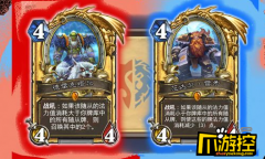 炉石魔兽世界西游阵营怎么选最强-最强阵营选择推荐