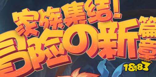 剑灵私服怎么讨伐地狱践踏者 地狱践踏者打法攻略