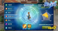 RO私服版职业介绍之战斧斗士