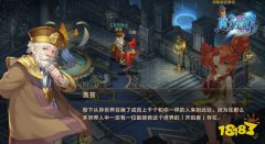 还记得他们吗 仙境传说手机版与你朝夕相伴的NPC