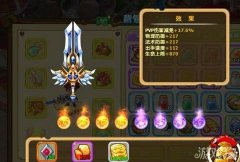 数据分析战魂所加仙境传说具体信息