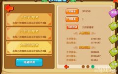 仙境传说怀旧那些年我们一起玩过的日子
