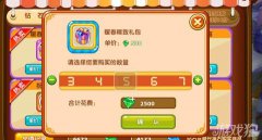 仙境传说手游小R必须下手的礼包揭秘