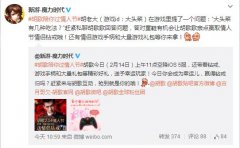 明星助玩家找真爱RO私服仙境传说时代送钻戒