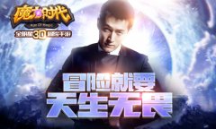 玩家是有多爱玩?《仙境传说时代》趣味数据来揭秘