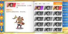 <b>剑灵私服：三国云梦录怎么玩 三国云梦录攻略详解</b>