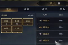 <b>剑灵私服：三国谋定天下安装包分享 三国谋定天下在哪下</b>