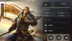 <b>剑灵私服：三国谋定天下张梁配将攻略 三国谋定天下张梁配将推荐</b>