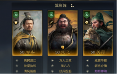 剑灵私服：三国谋定天下测试资格获取方
