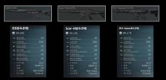 <b>剑灵私服：三角洲行动G3战斗步枪好用吗 G3战斗步枪玩法详解</b>
