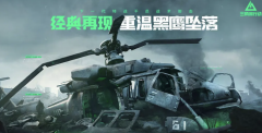 <b>仙境传说sf：三角洲行动几号上线 三角洲行动什么时候正式上线呢</b>