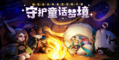 剑灵sf守护之境礼包码怎么用 守护之境兑