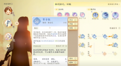 剑灵私服射雕手游怎么获得轻剑 射雕手游